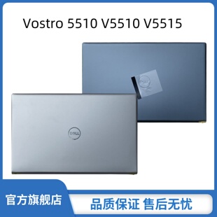 5515 A壳 0N1D5W DELL戴尔 屏后壳后盖 vostro成就 5510 原厂外壳 0CHXT0