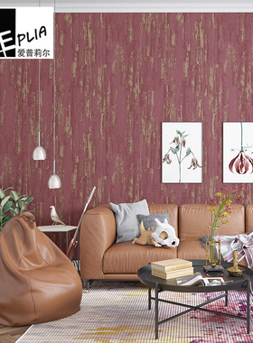 素色墙纸复古法式客厅卧室背景墙北欧灰色橙色紫色黄色壁纸高级感