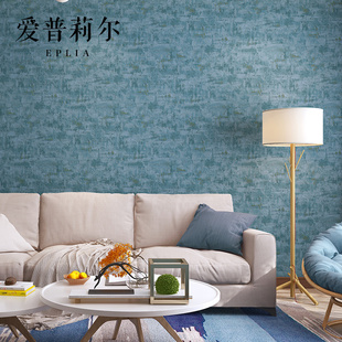 现代简约纯色素色蓝色壁纸卧室客厅水泥灰色墙纸非自粘磨砂高级感