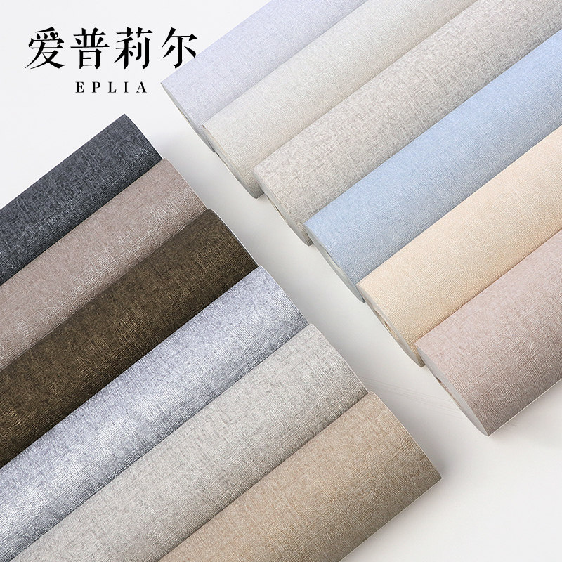 亚麻纹壁纸12色可选素色日式图片