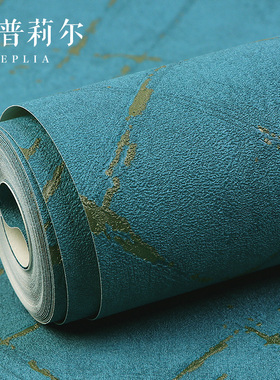 北欧简约素色蓝色墙纸客厅背景墙卧室法式复古水泥灰色壁纸斑驳纹