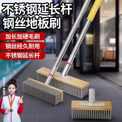 威猛钢丝刷加长长柄不锈钢地板刷子庭院刷地去青苔洗地神器清洁刷