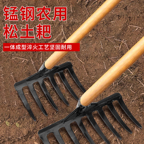 家用翻地铁耙地钉耙农用种菜松土