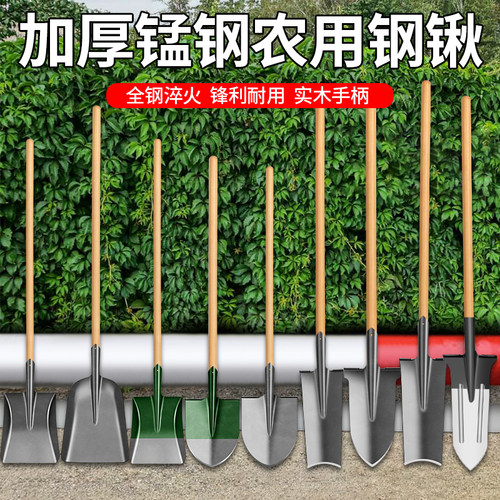 锰钢铁锹加厚挖坑种菜铁锨