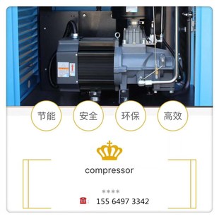 永磁变频大型静音空压机工业级高压气泵7.5 螺杆式 22kw