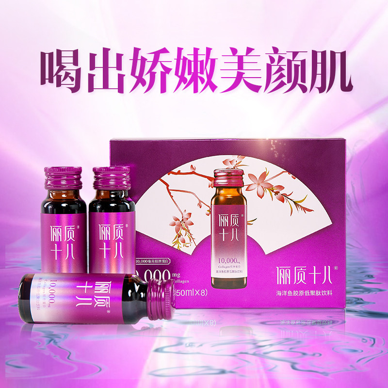 Quality eighteen ginseng collagen protein oral liquid 400ml Ginseng Red ginseng skin whitening Marine fishin the Traditional nourishing food , Ginseng tonic , Ginseng  category - from Buy2taobao.com to provide professional Taobao agent buy service