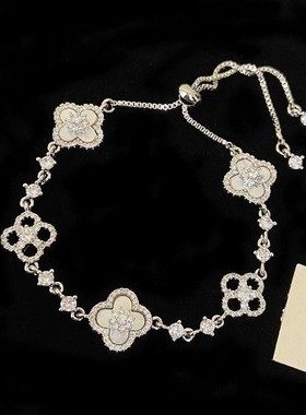 精致镶钻闪亮仿天然粉贝镂空幸运四叶草抽拉手链女小众轻奢手饰品
