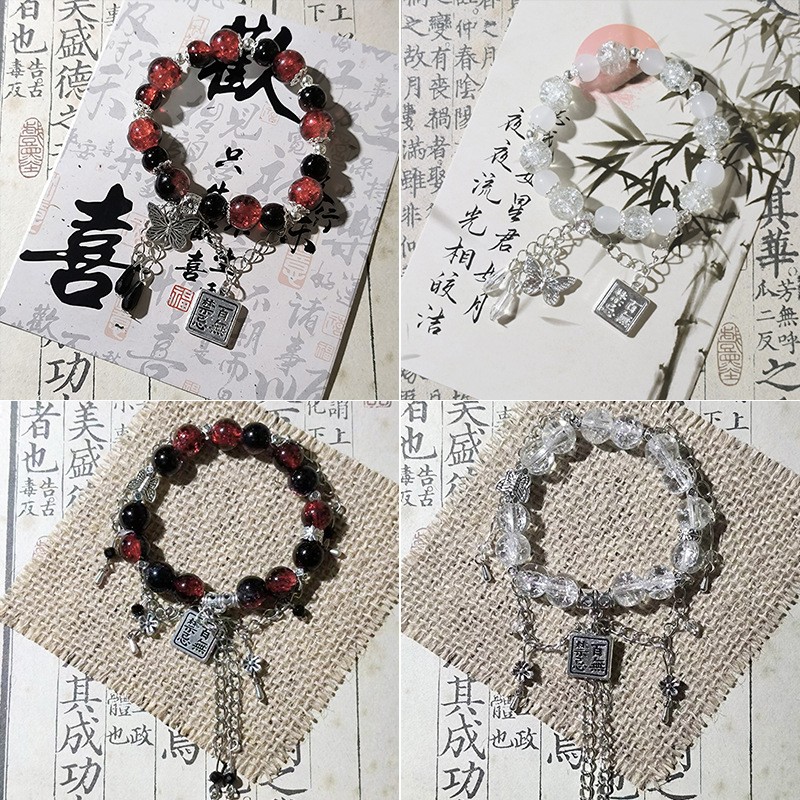 百无禁忌小说同款串珠流苏手链女小众设计高颜值个性百搭闺蜜手串