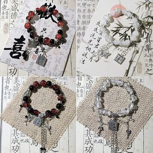 百无禁忌小说同款串珠流苏手链女小众设计高颜值个性百搭闺蜜手串