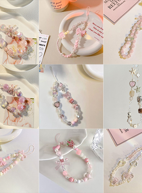 星星ins甜美爱心水晶手机链女生闺蜜粉色蝴蝶结ccd相机挂绳高级感