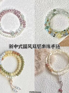 新中式国风粉色猫眼石多圈串珠手链女吊坠小众设计感复古国潮手饰