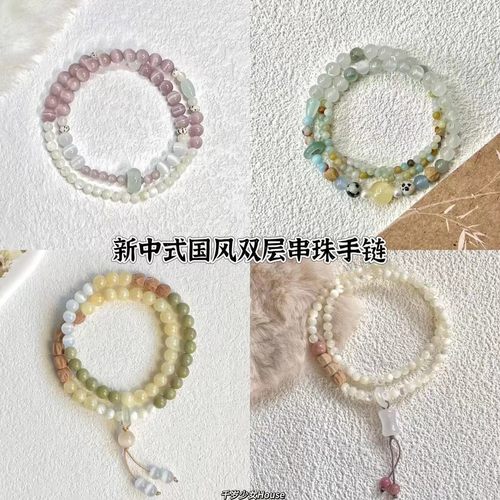 新中式国风粉色猫眼石多圈串珠手链女吊坠小众设计感复古国潮手饰