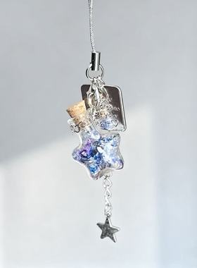 ins风许愿瓶星星蓝色星海手机挂件ccd相机挂饰咕本卡册装饰品创意
