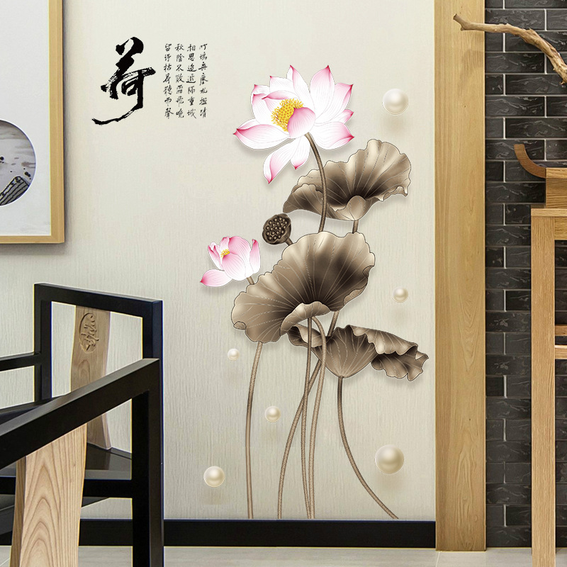 水墨荷花现代新中式玄关走道卧室客厅餐厅电视墙装饰墙贴SK9379图片