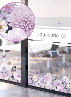 新款牡丹花踢脚线玄关橱柜走廊过道墙角自粘背景装饰墙贴HM71017