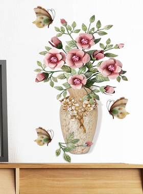 立体仿真小花瓶玄关桌卧室床头柜衣柜冰箱橱柜墙贴纸SK6134