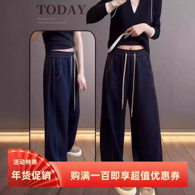 大码直筒牛仔裤女2024秋季胖mm梨形身材宽松高腰显瘦阔腿弯刀裤子