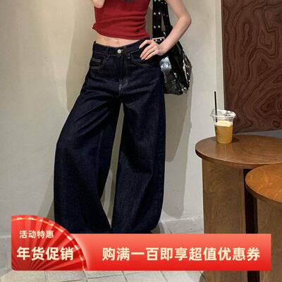 丹宁蓝直筒牛仔裤女春秋季新款宽松百搭休闲阔腿复古拖地长裤女潮