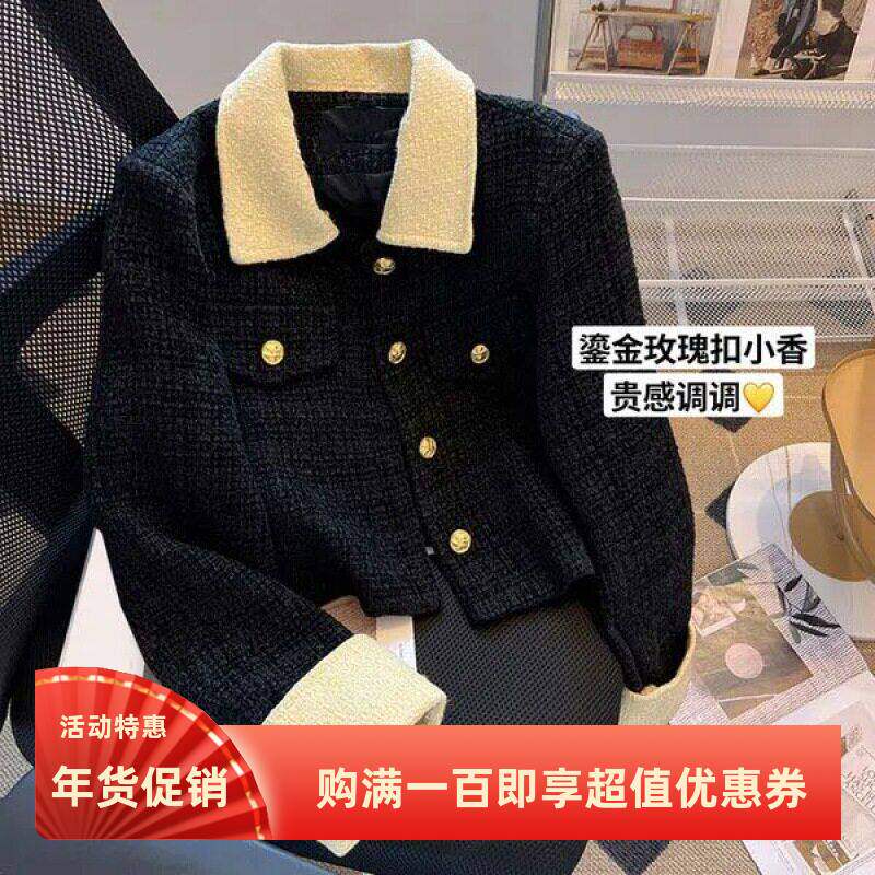 拼色小香风短款外套女2023春秋洋气新款时尚高级感气质粗花呢上衣