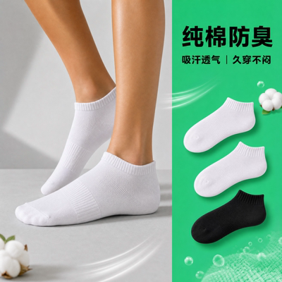 无印拾梦100%纯棉袜子青少年男女短中长筒春夏全棉薄款吸汗防臭袜