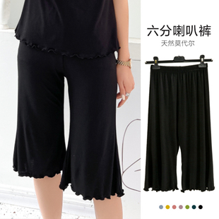 女夏季 宽松六分阔腿裤 百搭纯色大码 高腰薄款 喇叭短裤 莫代尔休闲裤