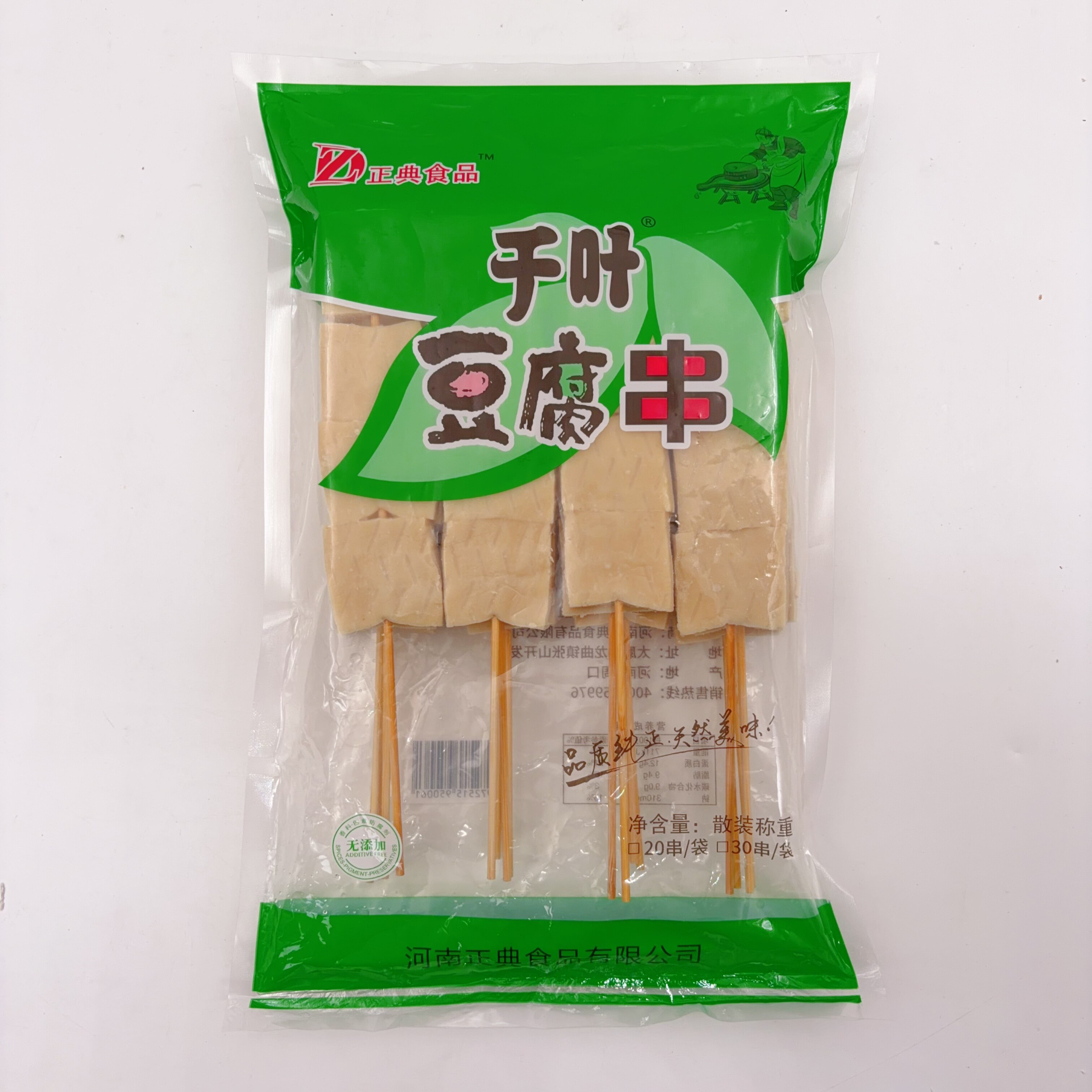 千叶豆腐大串手把小肉串把烤烧烤食材油炸串铁板烧网红小串钵钵鸡
