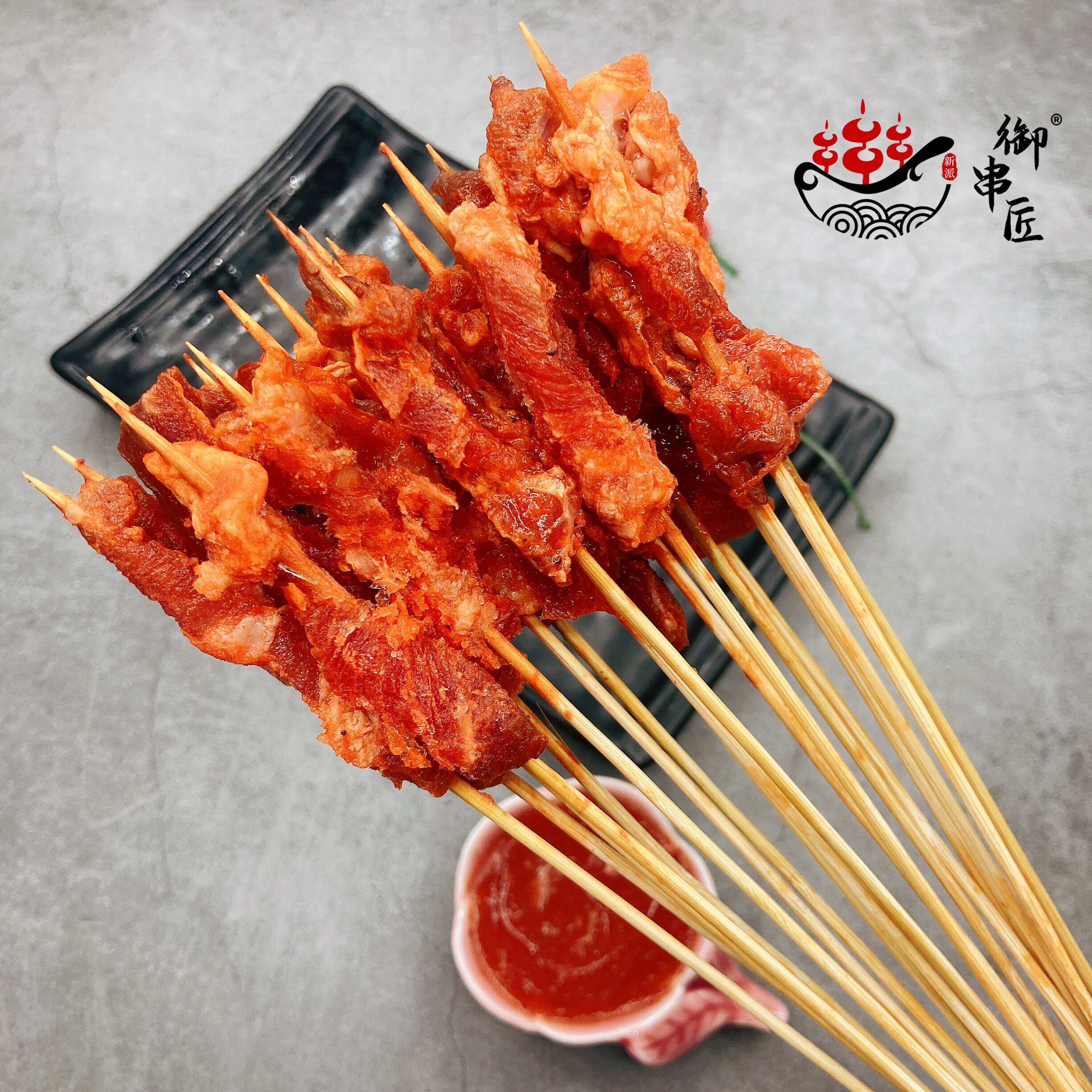 纯牛肉小串手把小肉串把把烧烧烤食材油炸串串铁板网红小串钵钵鸡