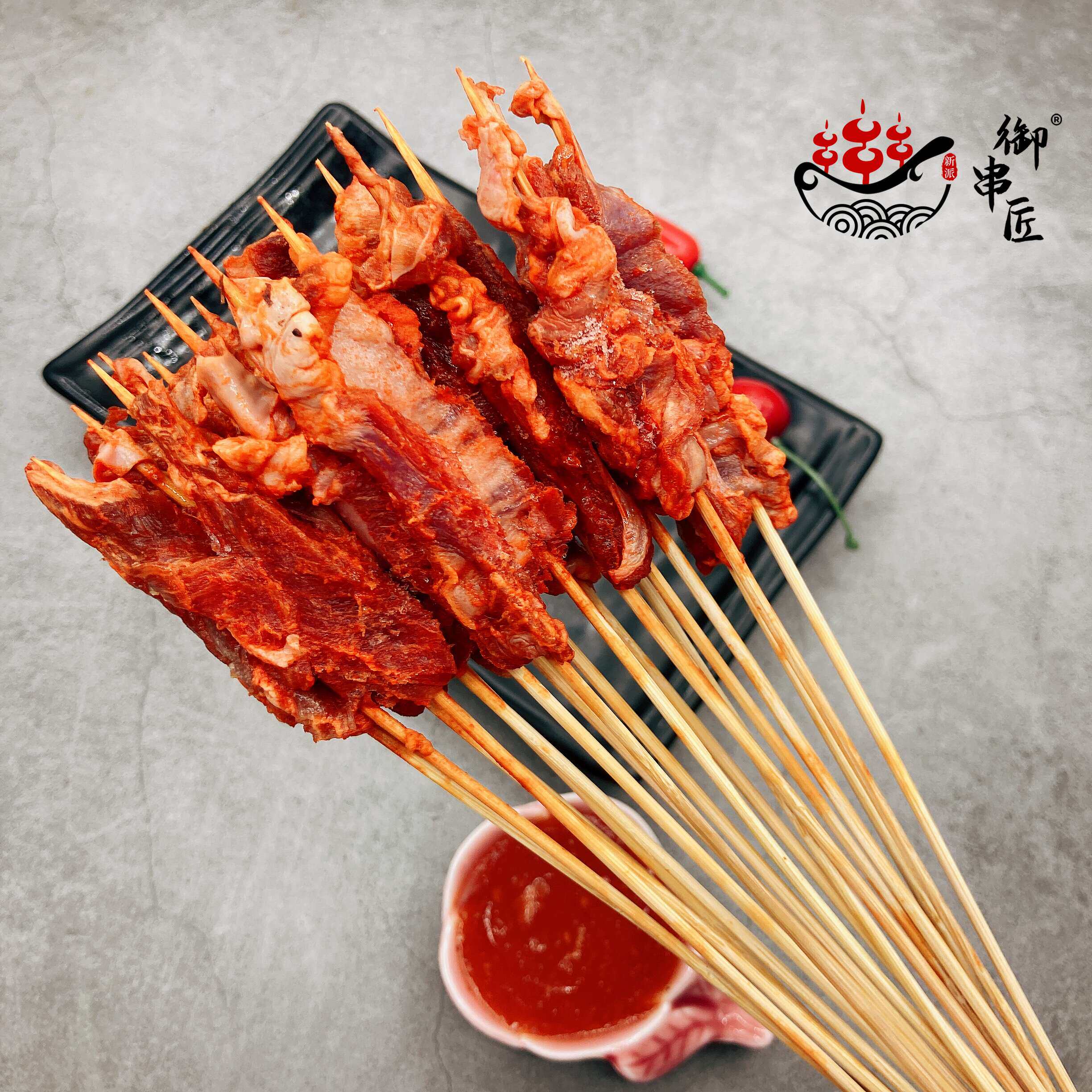 纯羊肉小串手把小肉串把把烧烧烤食材油炸串串铁板网红小串钵钵鸡