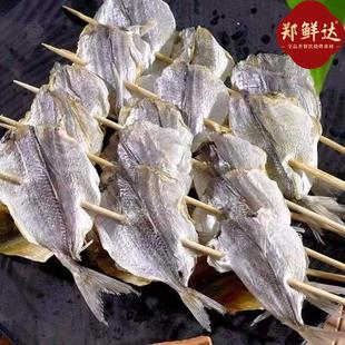 多味鱼串 20串/包  烧烤油炸食材半成品冷冻炸串铁板烧网红小肉串