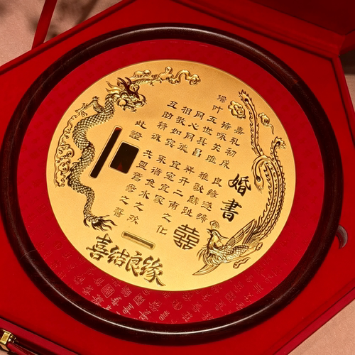 足金999乔迁满月祝寿送礼礼盒