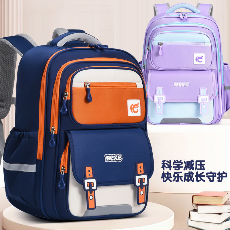 小学生书包儿童男女生护脊超轻一
