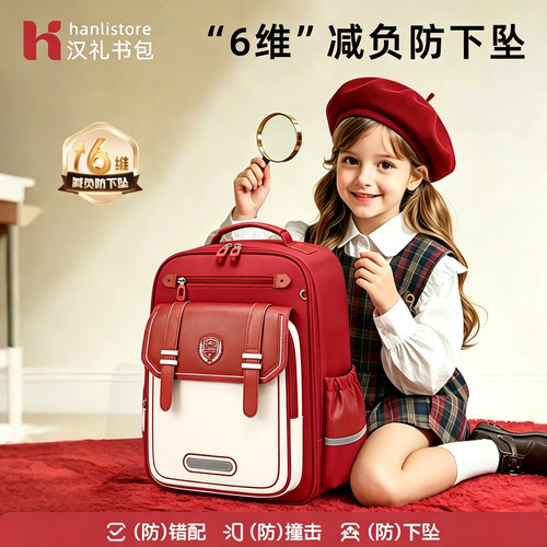 云朵书包小学生男女孩大容量轻便