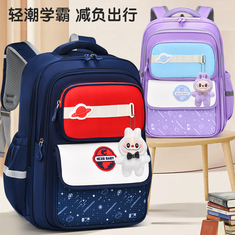 小学生书包女超轻减负男孩大容量