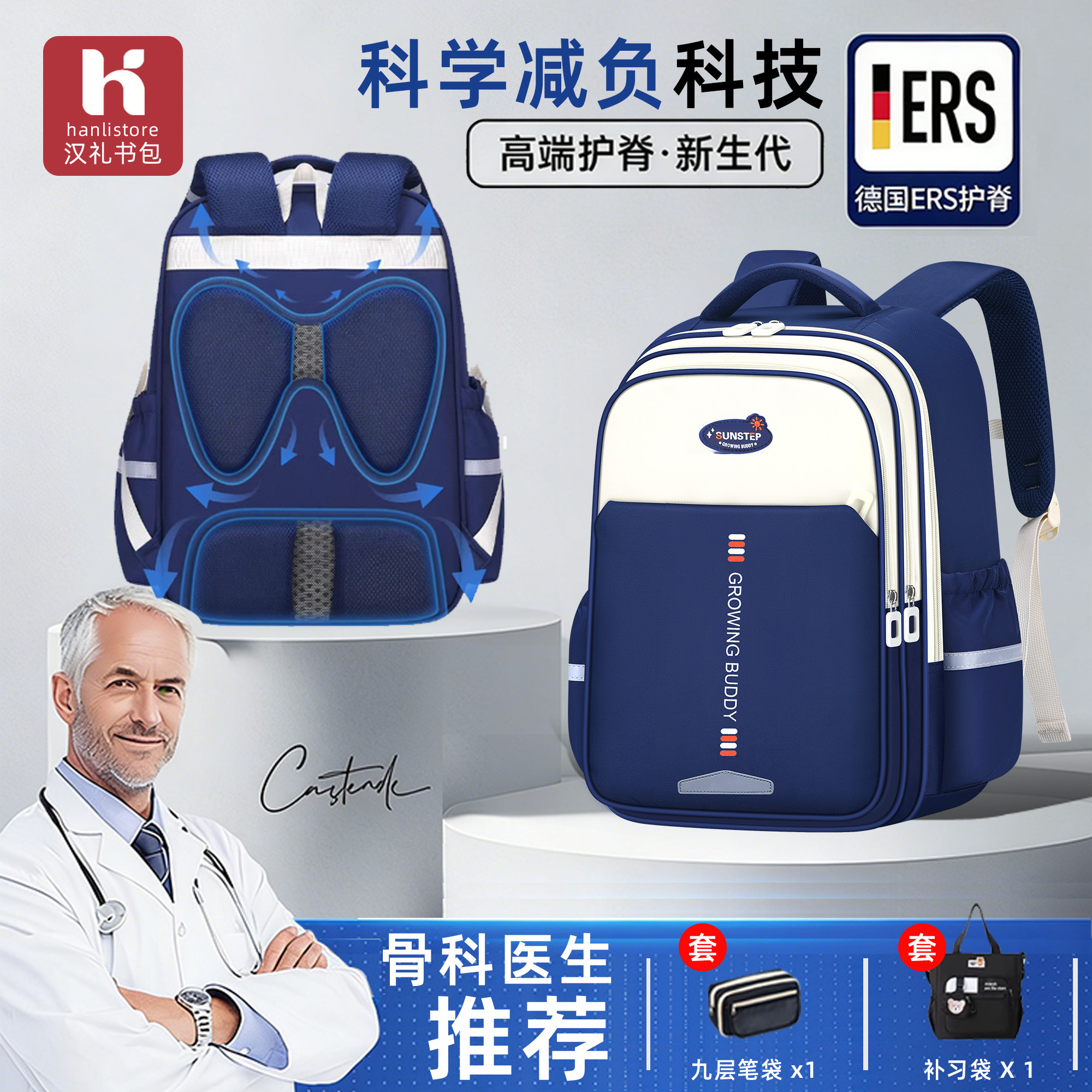 儿童书包小学生男生大容量女孩