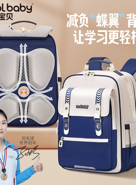 云朵轻便书包小学生减负护脊初中书包男女孩儿童一二三四五六年级