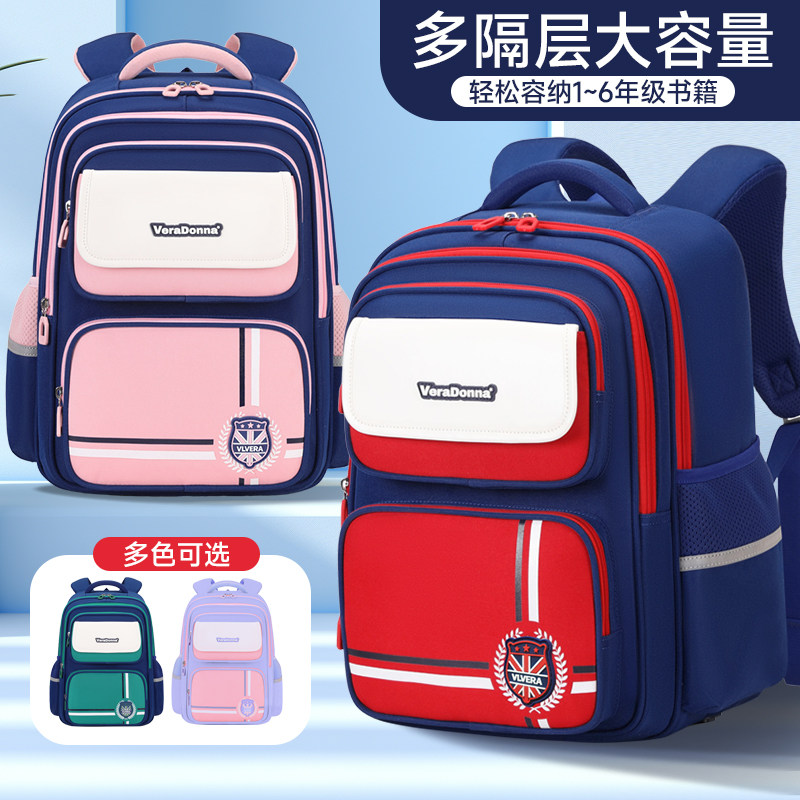 小学生英伦风大容量减负护脊书包