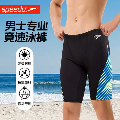 速比涛Speedo男士五分泳裤