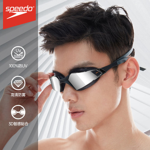 speedo防水防雾游泳装备