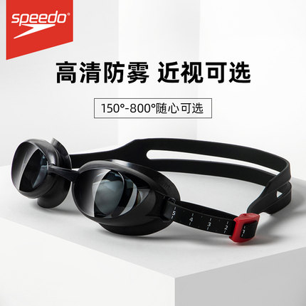 speedo/速比涛近视泳镜防水防雾高清男女专业训练带度数游泳眼镜