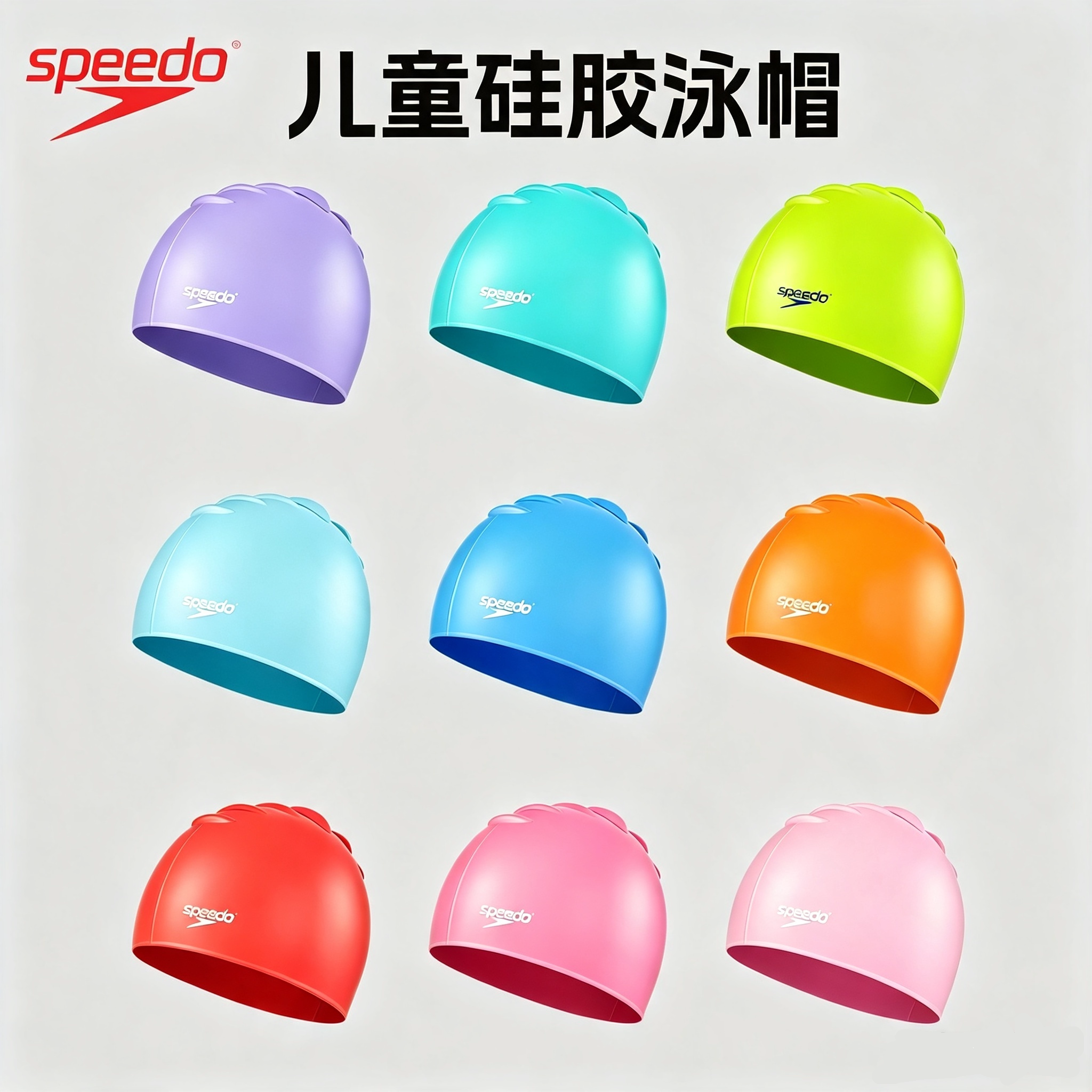 speedo速比涛儿童泳帽专业硅胶防水长发加大不勒头青少年游泳帽新