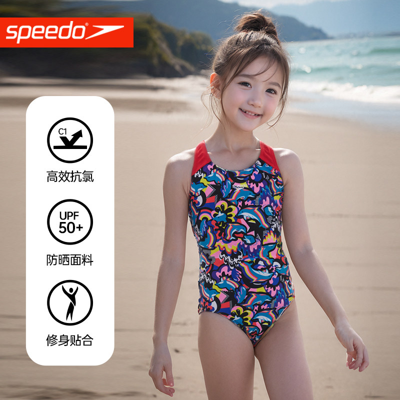 Speedo速比涛儿童连体泳衣女童中大童游泳训练专业抗氯速干游泳衣