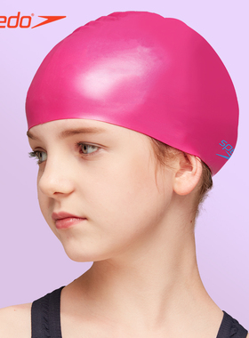 speedo速比涛儿童泳帽专业硅胶防水长发加大不勒头青少年游泳帽新