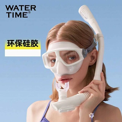 WaterTime浮潜面罩水下浮潜装备