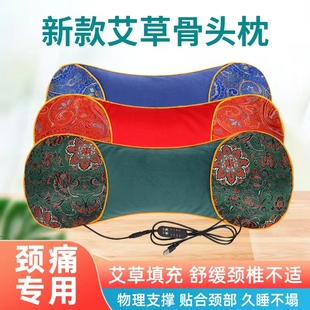 艾草颈椎枕电加热骨头枕家用护颈椎睡觉专用助眠多功能养生保健枕