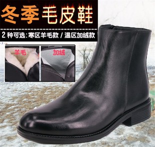 冬季军勾羊毛棉皮鞋加绒保暖防寒皮棉靴真皮羊毛靴皮毛一体军官靴