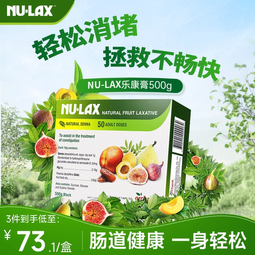 澳洲乐康膏500g果蔬膳食纤维