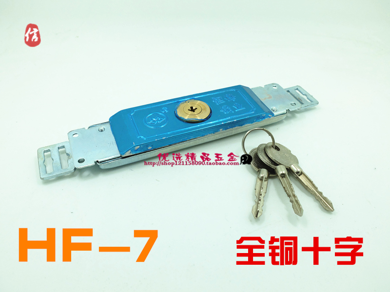 恒峰卷帘门锁薄型防盗卷门锁月牙 原子 一字全铜防撬中间卷闸门锁