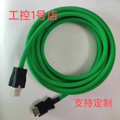 三菱M70 M80数控系统主轴编码器线信号反馈线CNP2E-1-3M