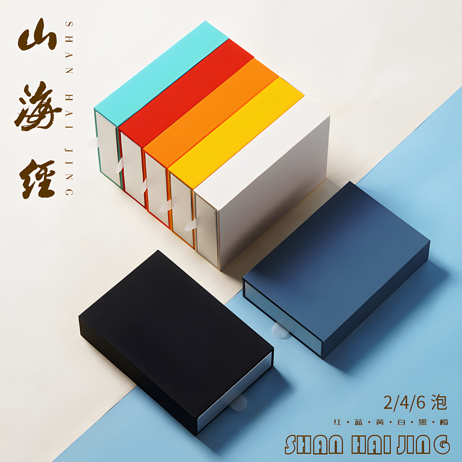 精装岩茶4/6泡装茶叶盒包UV定制图片