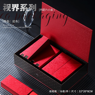 高档六小盒单丛茶叶包装盒空礼盒岩茶12长泡袋二两通用礼盒可定制